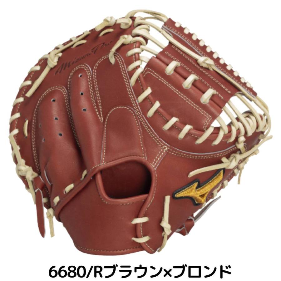 MIZUNO（ミズノ） ミズノプロ MizunoPro 號 SAKEBI Compact 硬式用