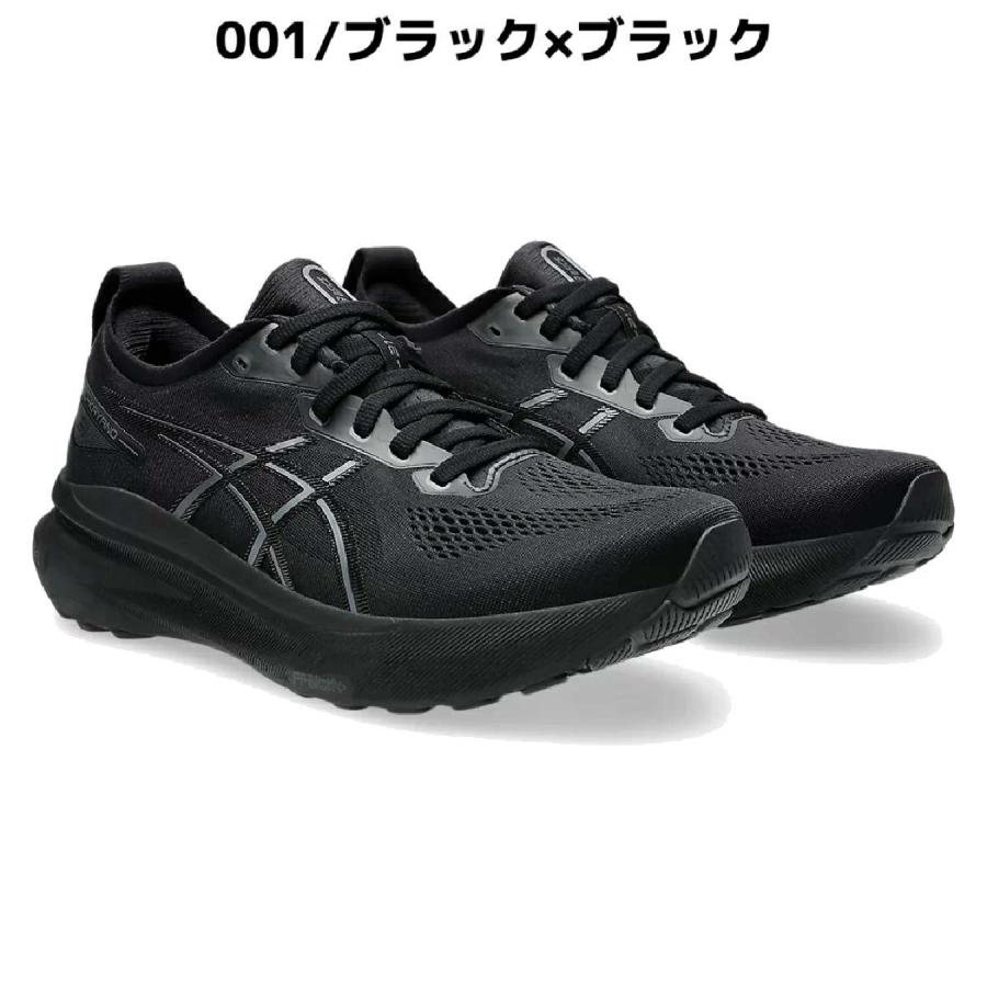 ASICS（アシックス） asics GEL-KAYANO 31 EXTRA WIDE ゲルカヤノ31