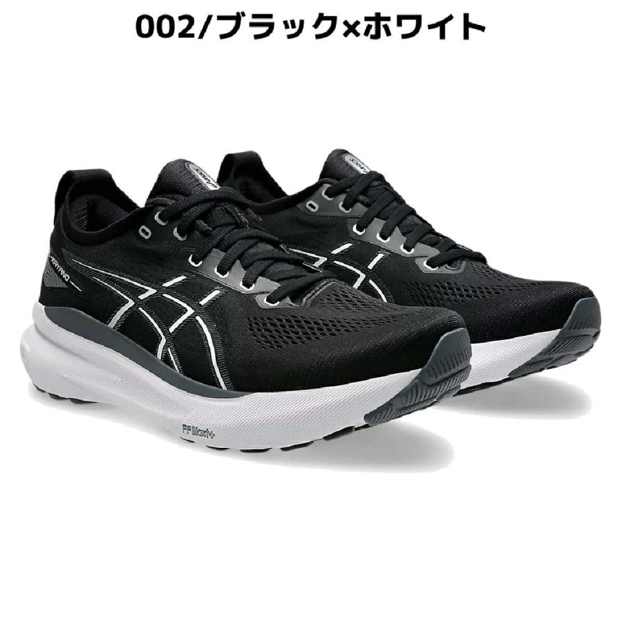 ASICS（アシックス） asics GEL-KAYANO 31 EXTRA WIDE ゲルカヤノ31