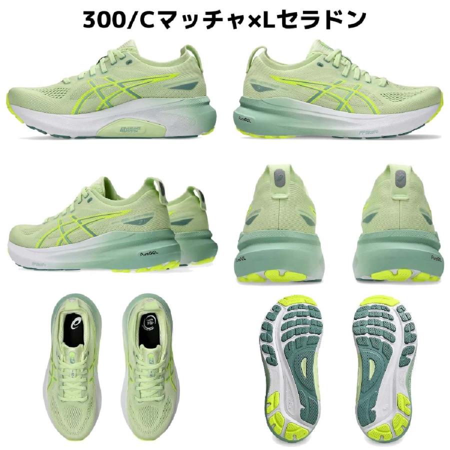 ASICS（アシックス） asics GEL-KAYANO 31 WIDE ゲルカヤノ31 ワイド