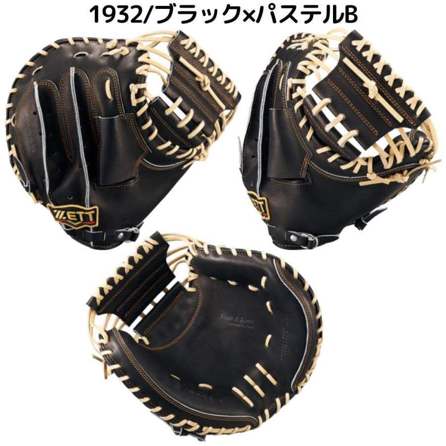 ゼット（ZETT） 専用グラブ袋付き PROSTATUS 軟式用キャッチャーミット