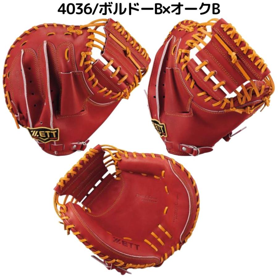 ゼット（ZETT） 専用グラブ袋付き PROSTATUS 軟式用キャッチャーミット