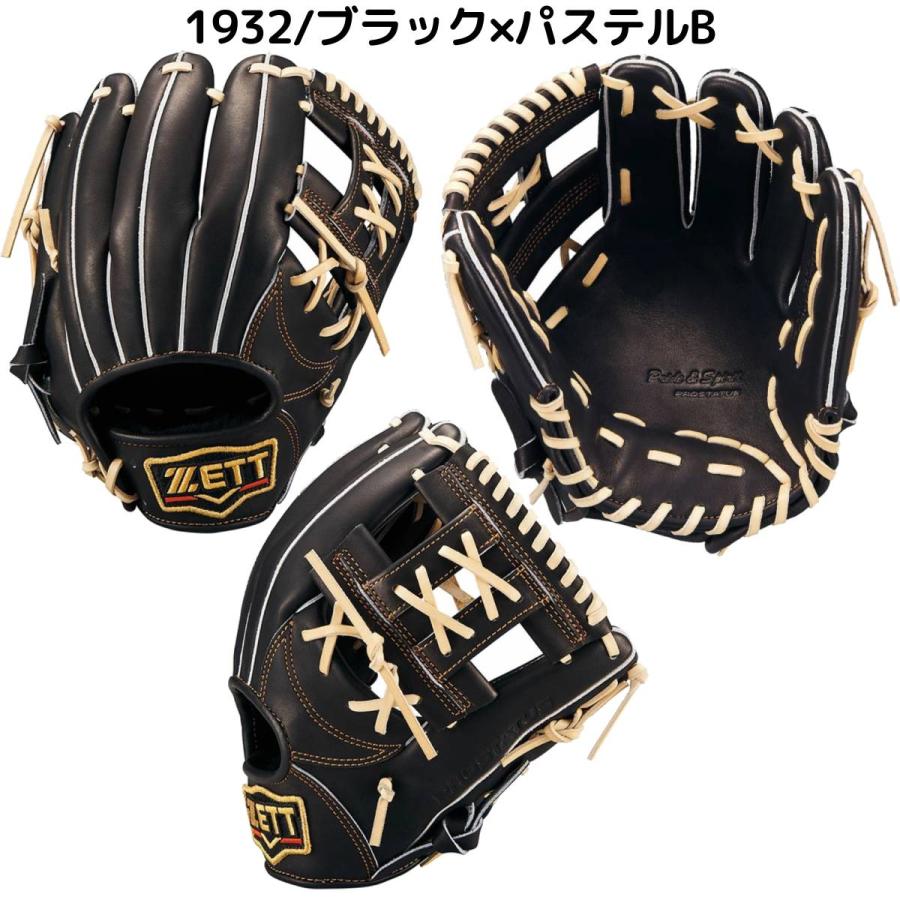 ゼット（ZETT） 専用グラブ袋付き PROSTATUS 軟式用グラブ 内野手用