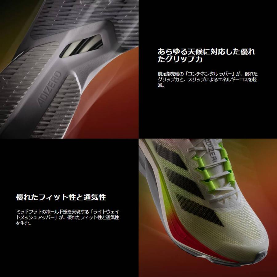 adidas（アディダス） adidas Adizero Boston 12 アディゼロ ボストン