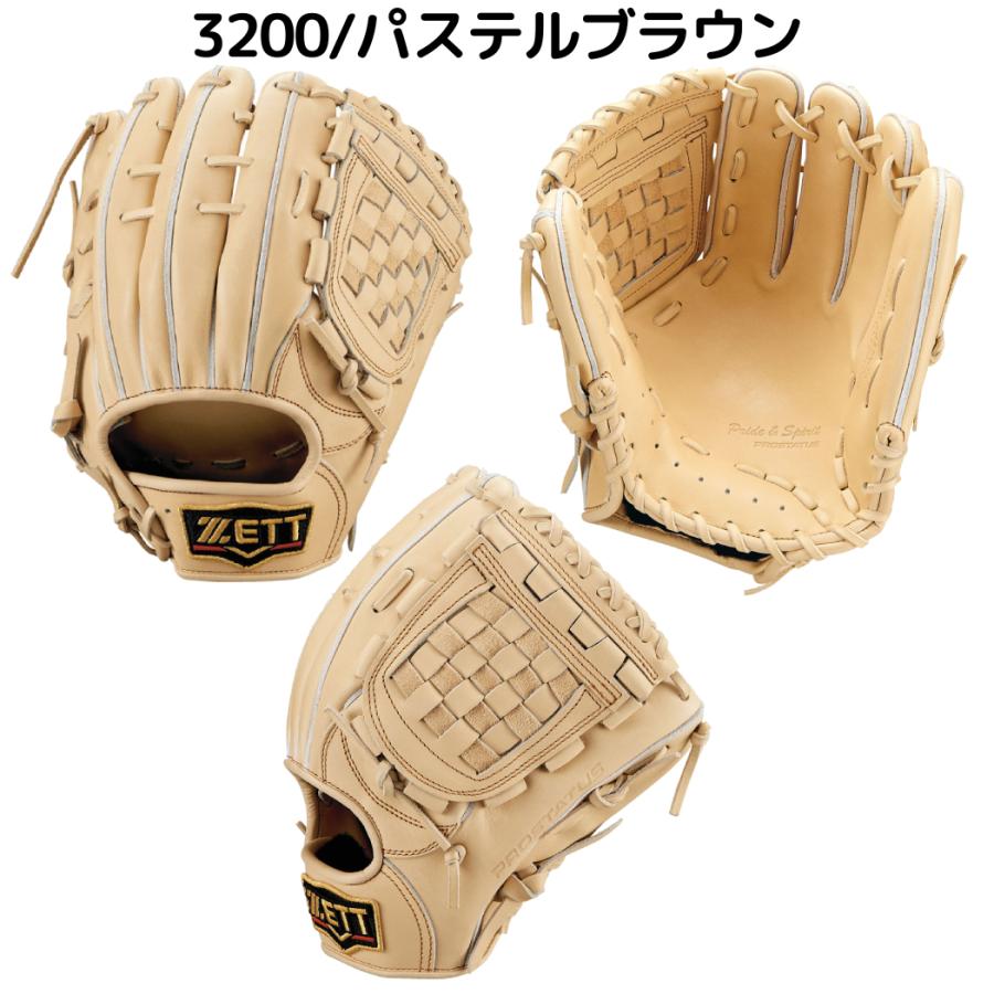 ゼット（ZETT） プロステイタス 硬式用グラブ 内野手用 二塁手・遊撃手
