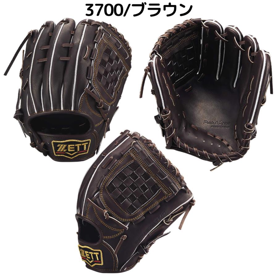 ゼット（ZETT） プロステイタス 硬式用グラブ 内野手用 二塁手・遊撃手