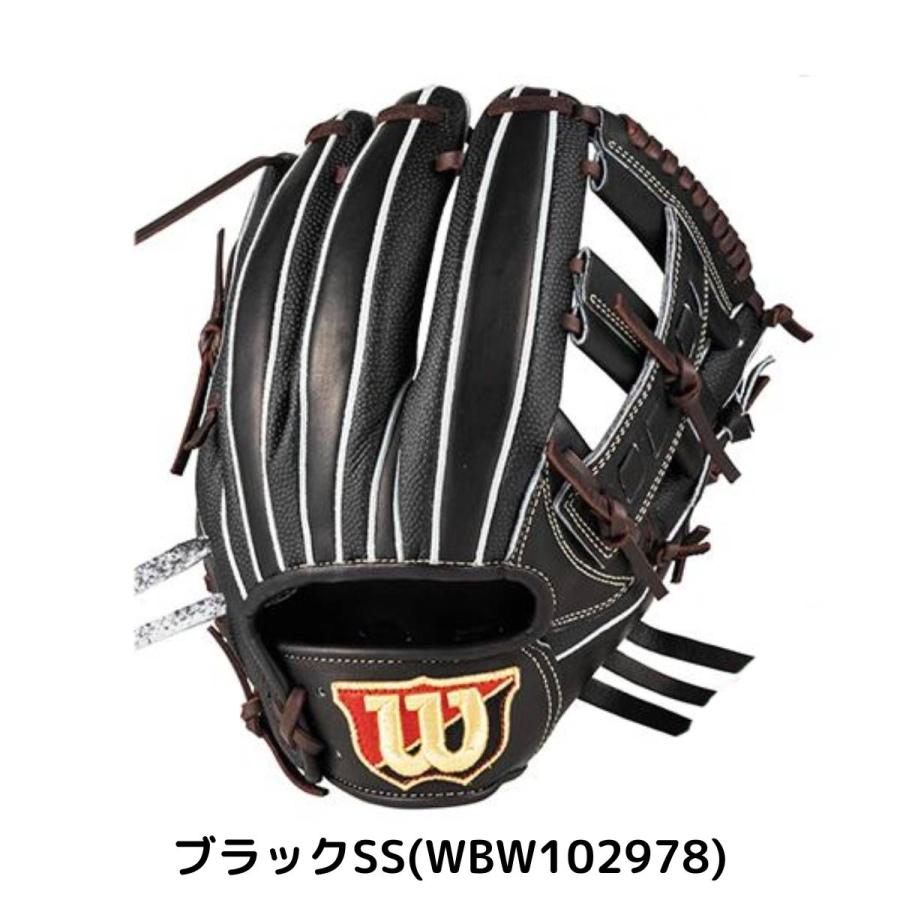 ウイルソン/ウィルソン Wilson スタッフデュアル Staff DUAL 軟式用
