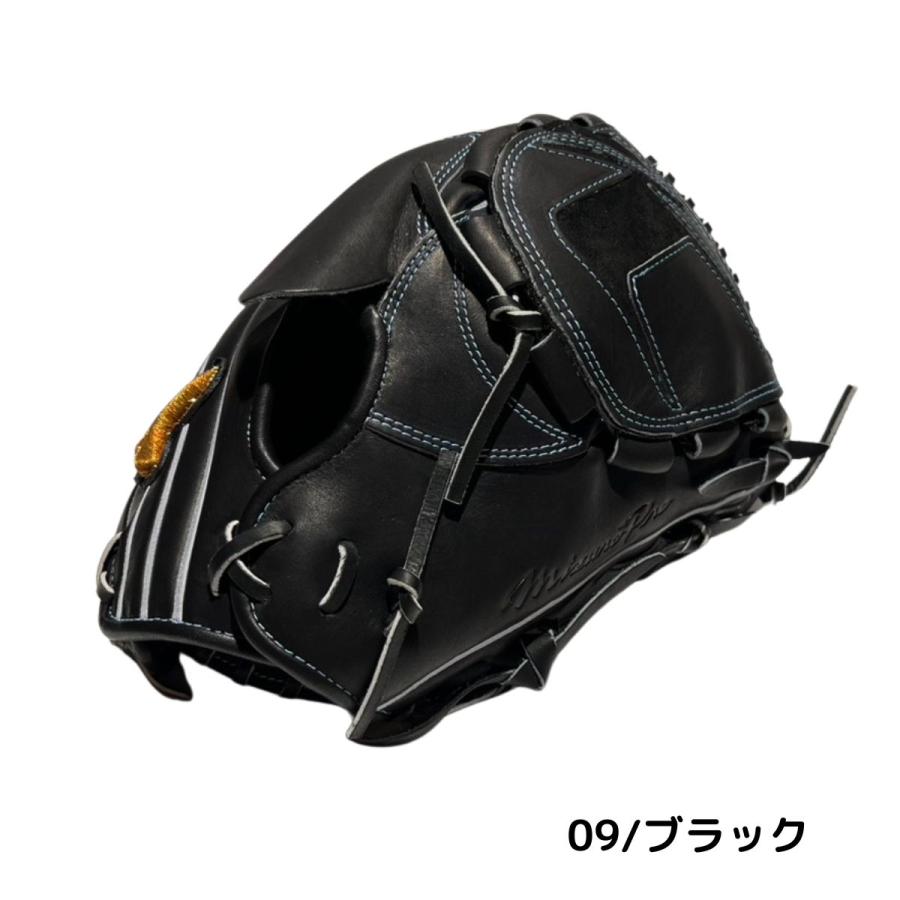 Mizuno Pro ミズノ MIZUNO 専用グラブ袋付き MizunoPro 硬式用グラブ