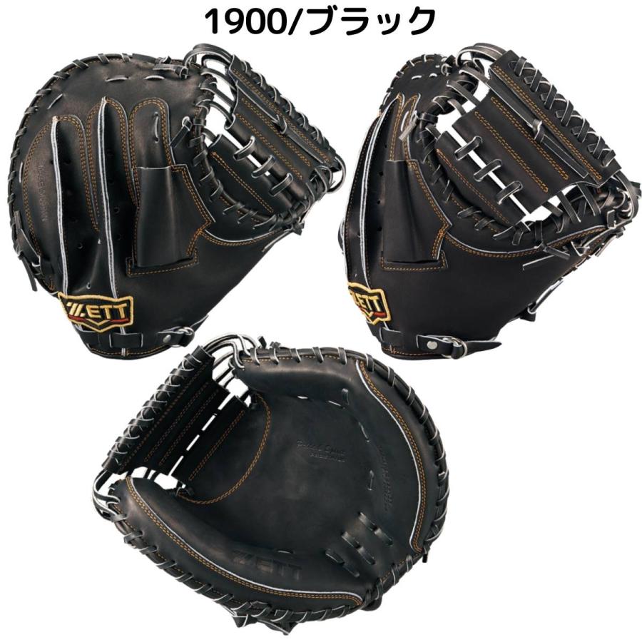 プロステイタス ゼット ZETT 専用グラブ袋付き 軟式用キャッチャー