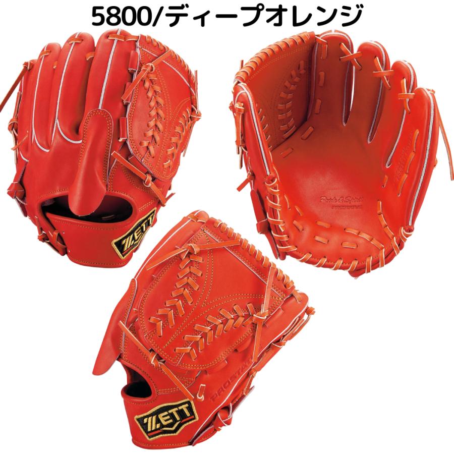 ゼット（ZETT） プロステイタス PROSTATUS 軟式用グラブ 投手用 サイズ