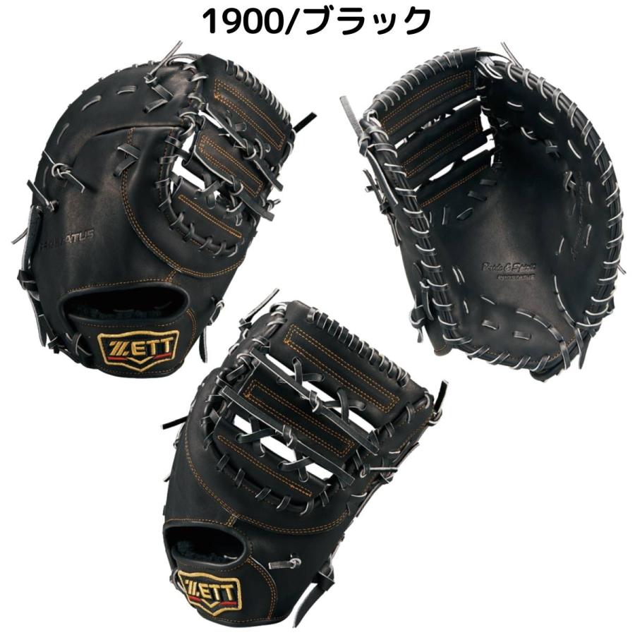 ゼット（ZETT） プロステイタス PROSTATUS 軟式用ファーストミット
