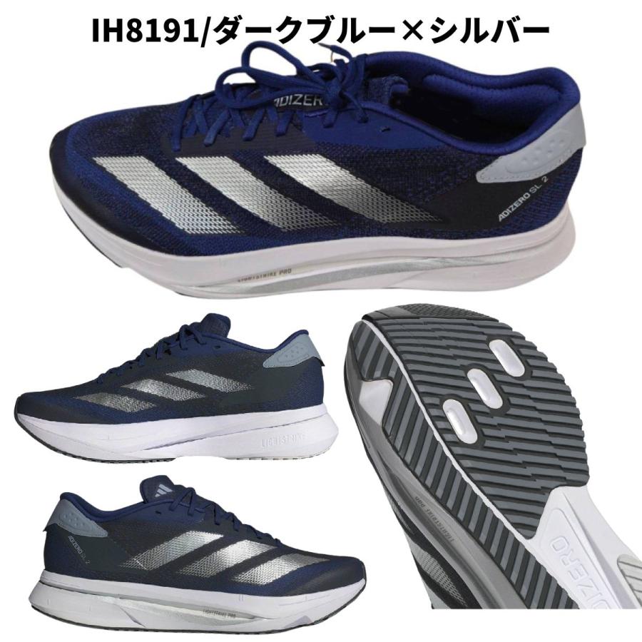 adidas（アディダス） adidas ADIZERO SL2 アディゼロ メンズ