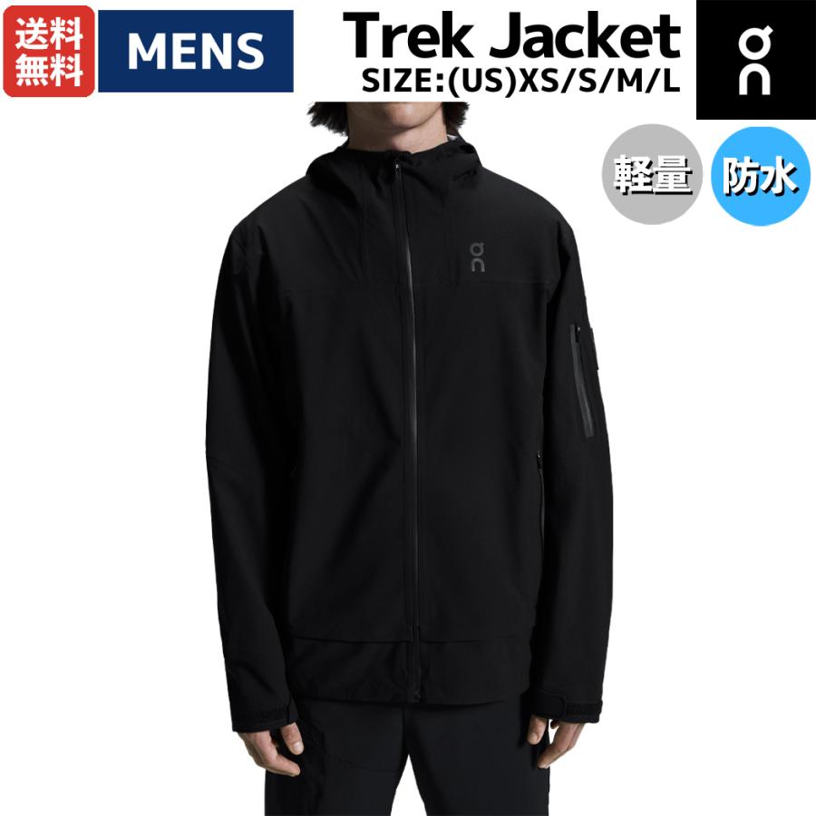 On（オン） On Trek Jacket トレックジャケット メンズ ブラック 防水