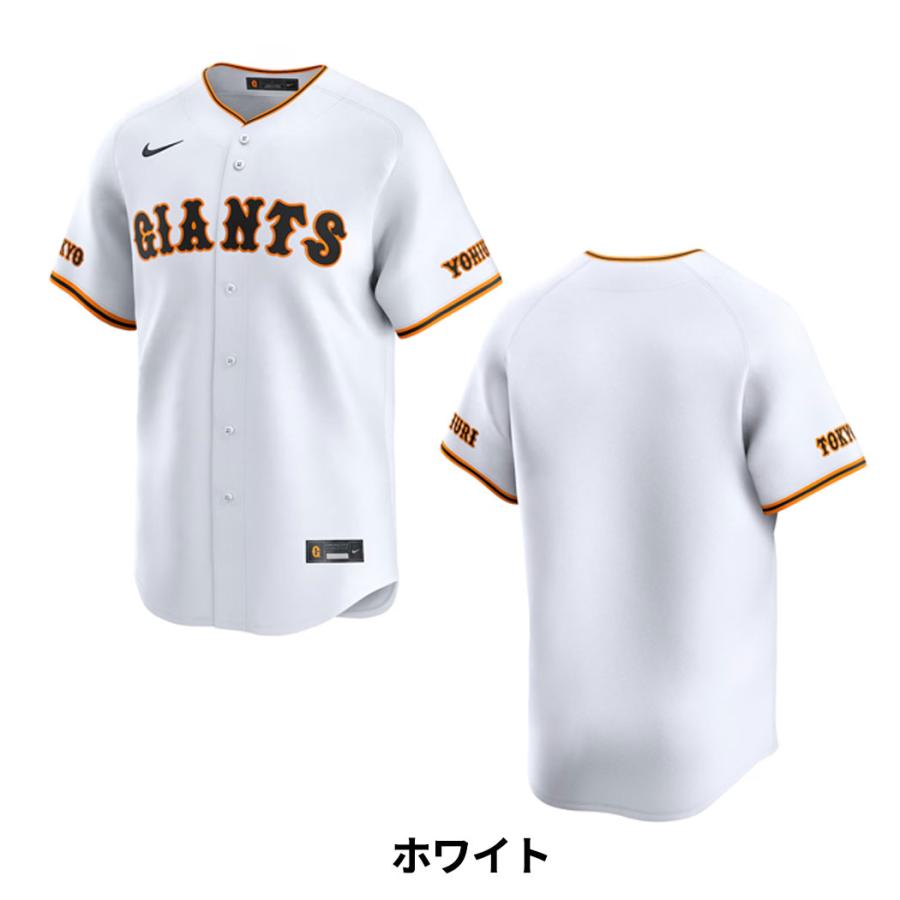 NANGA（ナンガ） ナイキ NIKE 読売ジャイアンツ ビジター ホーム