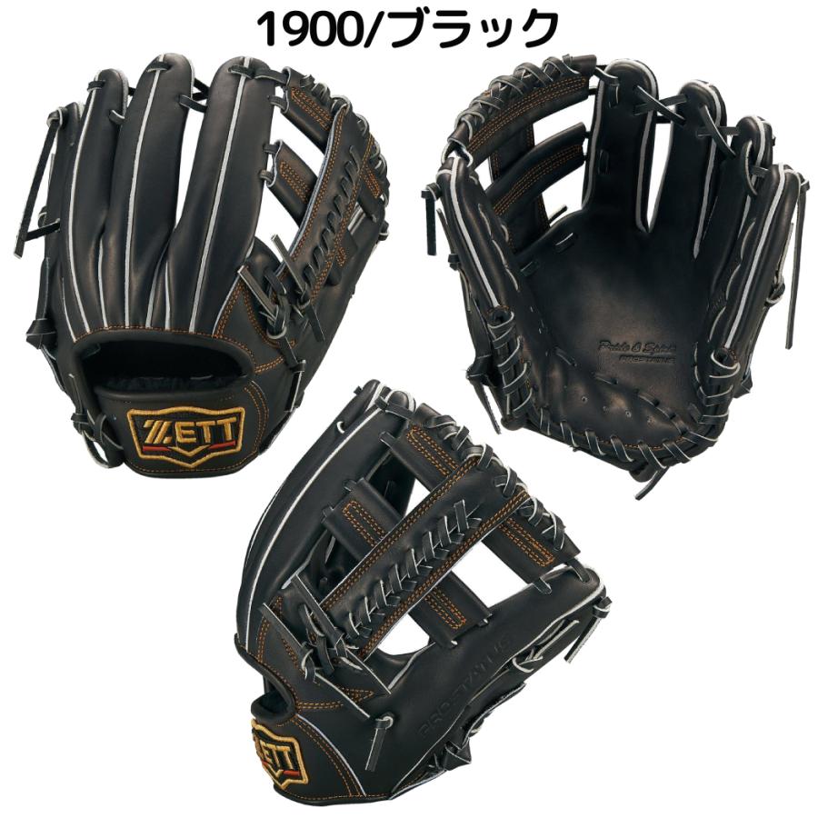 プロステイタス ゼット ZETT 硬式用グラブ 内野手用 サイズ4 一般