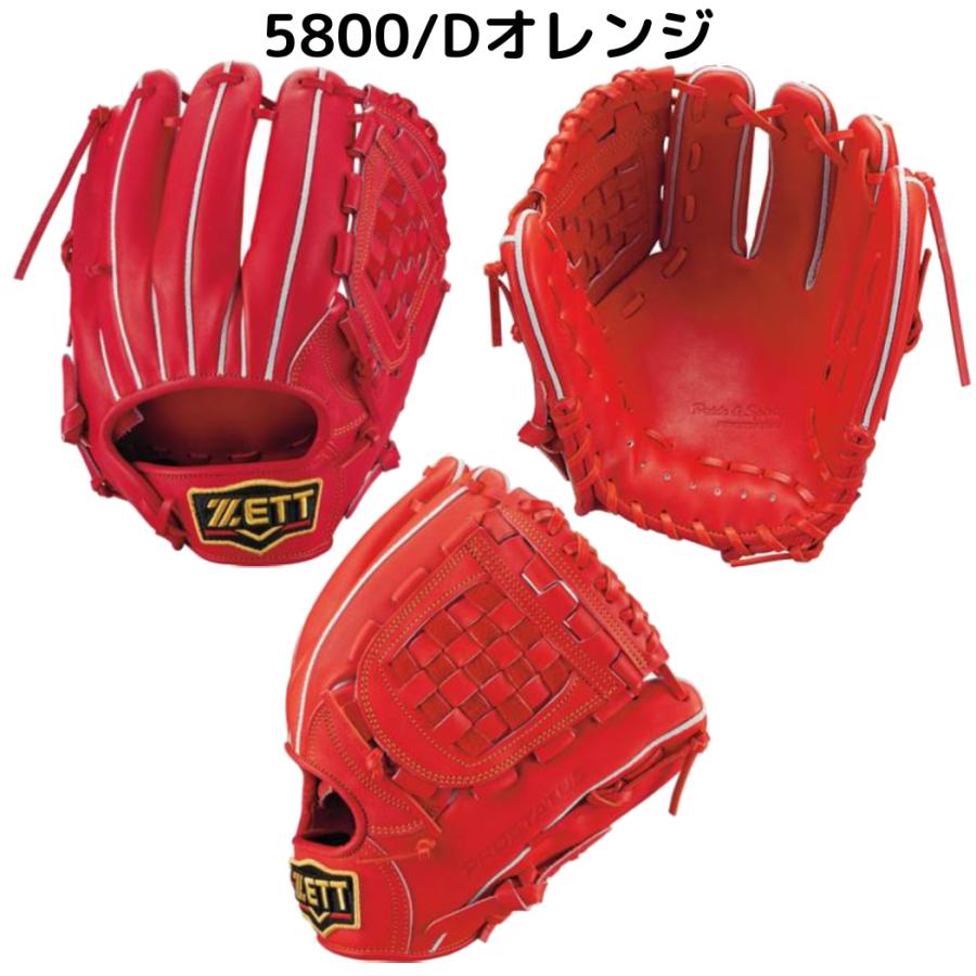 プロステイタス ゼット ZETT PROSTATUS 硬式用グラブ 内野手用 源田