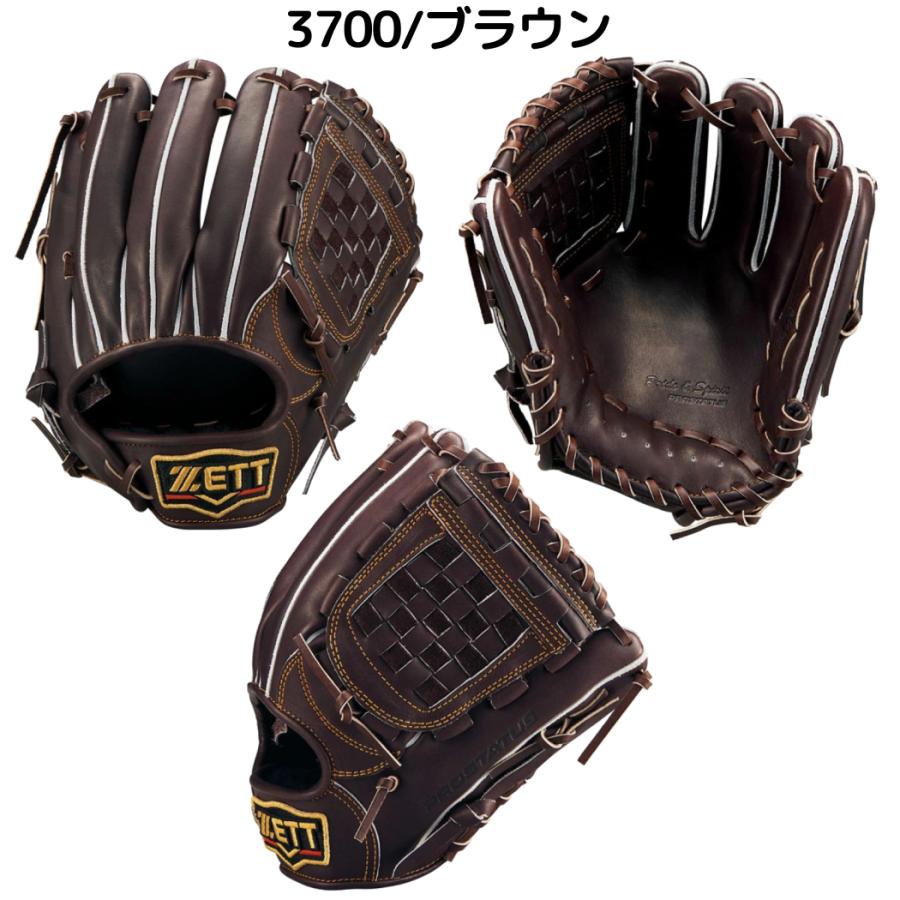 プロステイタス ゼット ZETT PROSTATUS 硬式用グラブ 内野手用 源田