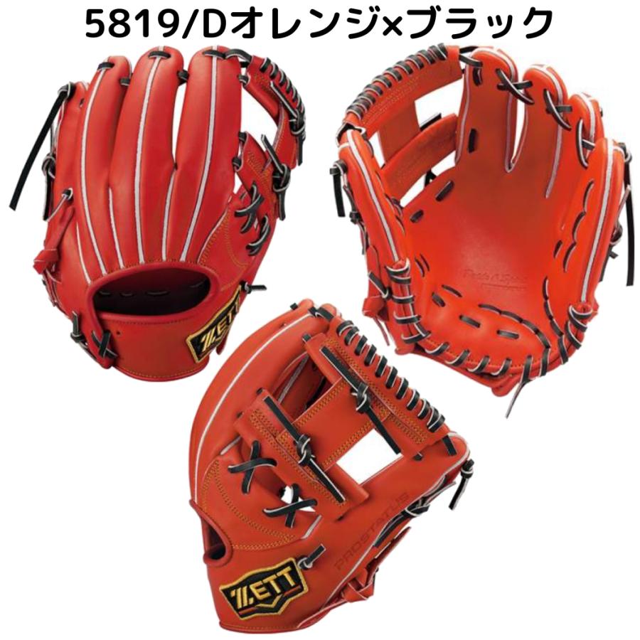 ゼット（ZETT） プロステイタス 硬式用グラブ 内野手用 今宮タイプ