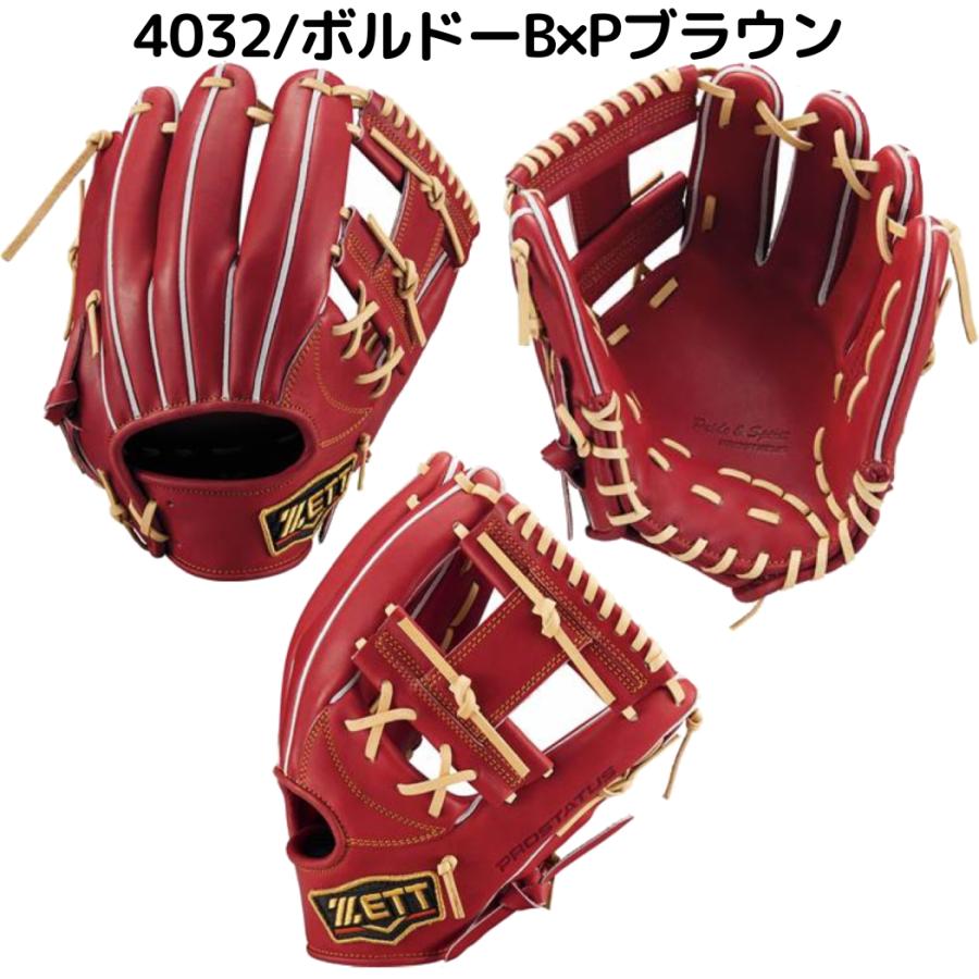 ゼット（ZETT） プロステイタス 硬式用グラブ 内野手用 今宮タイプ