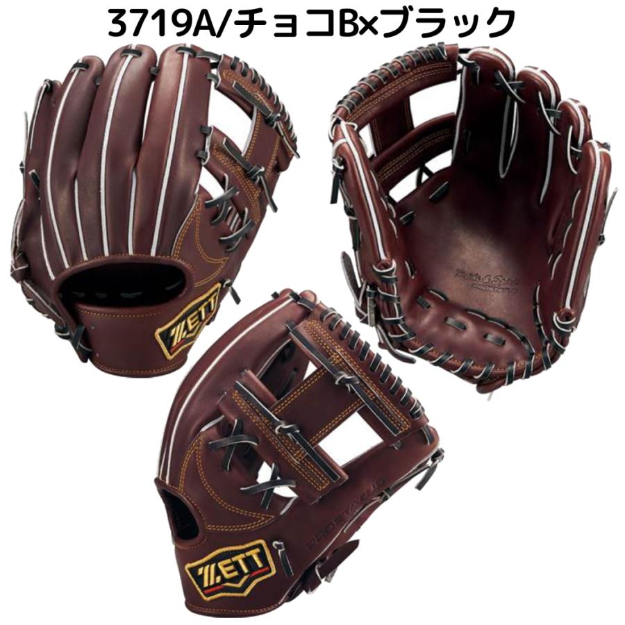ゼット（ZETT） プロステイタス 硬式用グラブ 内野手用 今宮タイプ