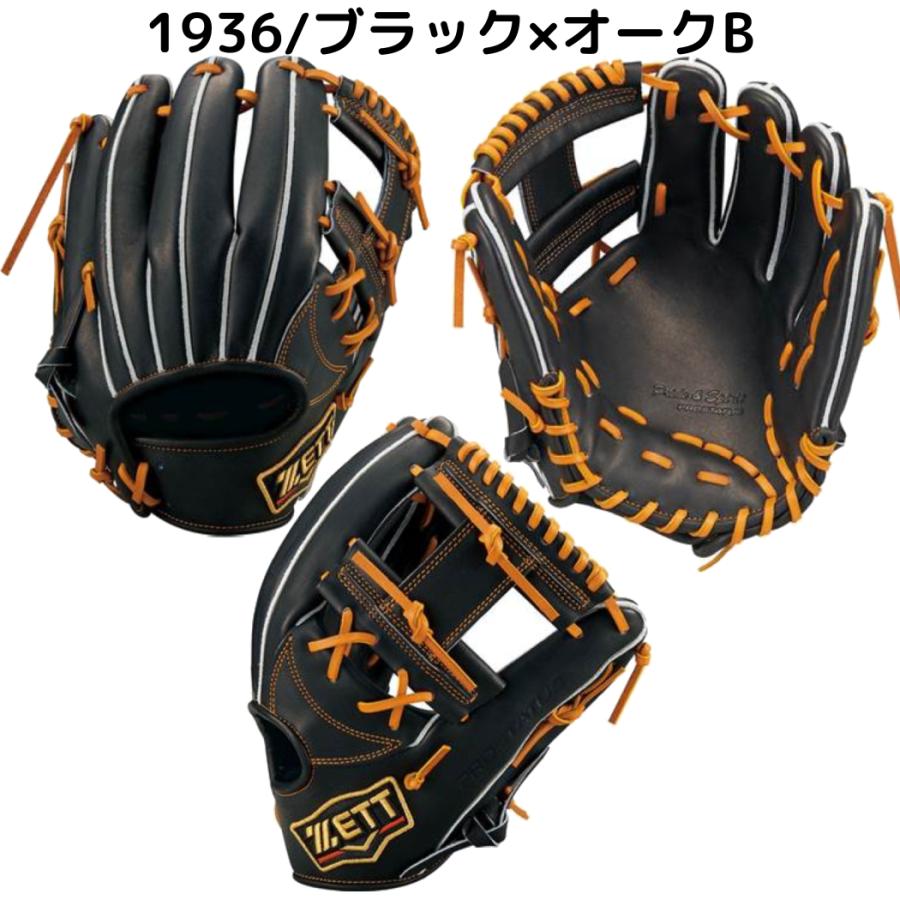 ゼット（ZETT） プロステイタス 硬式用グラブ 内野手用 今宮タイプ