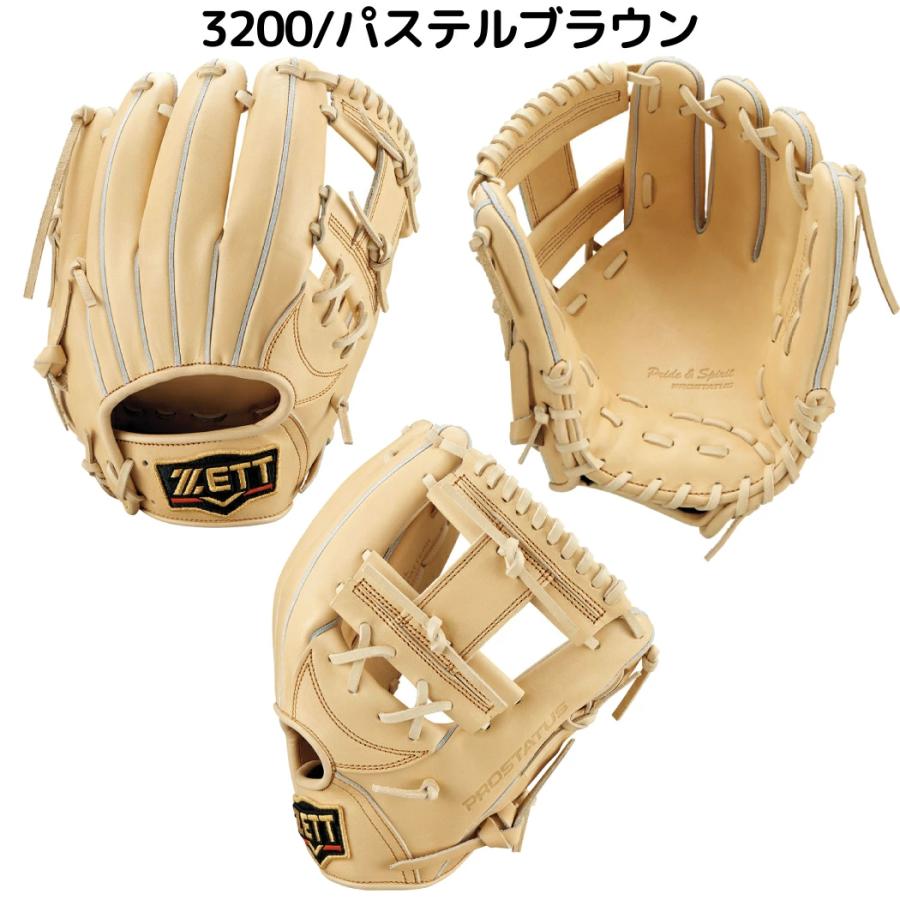 ゼット（ZETT） プロステイタス PROSTATUS 硬式用グラブ 内野手用