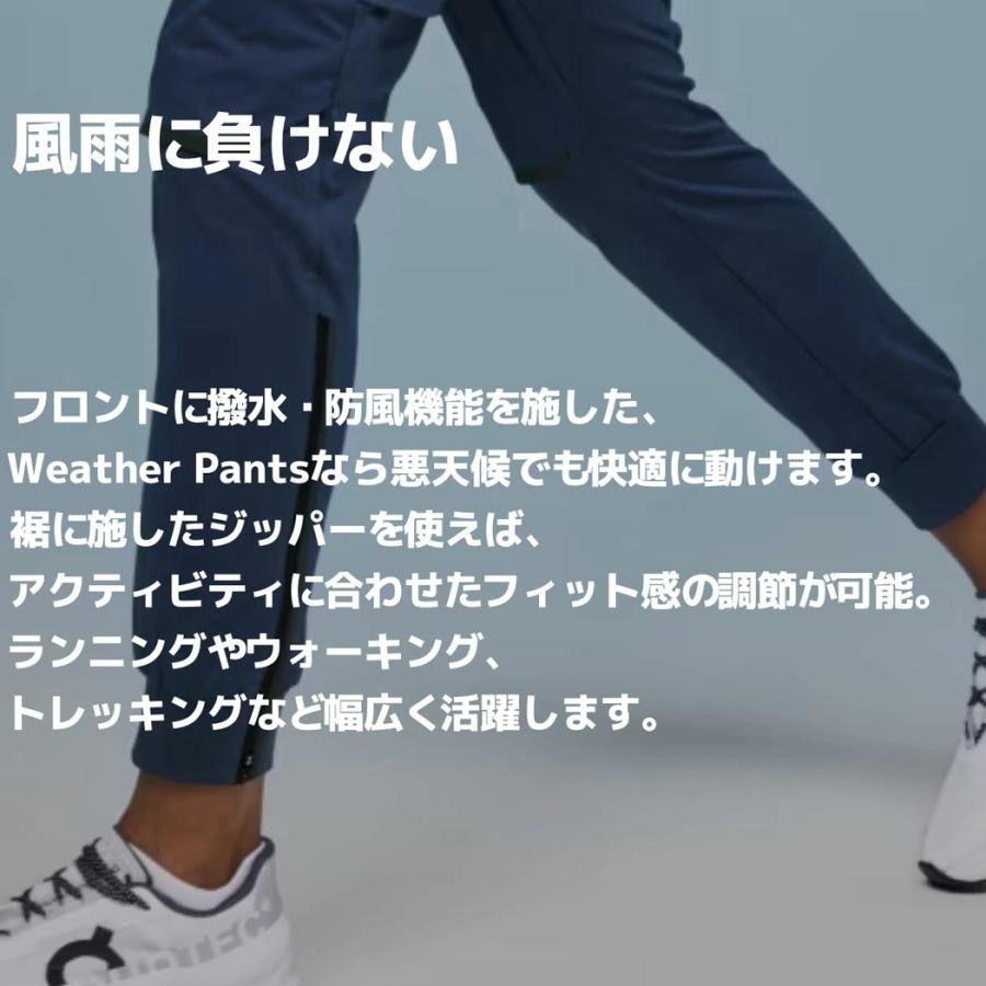 On（オン） On Weather Pants ウェザーパンツ レディース ロングパンツ