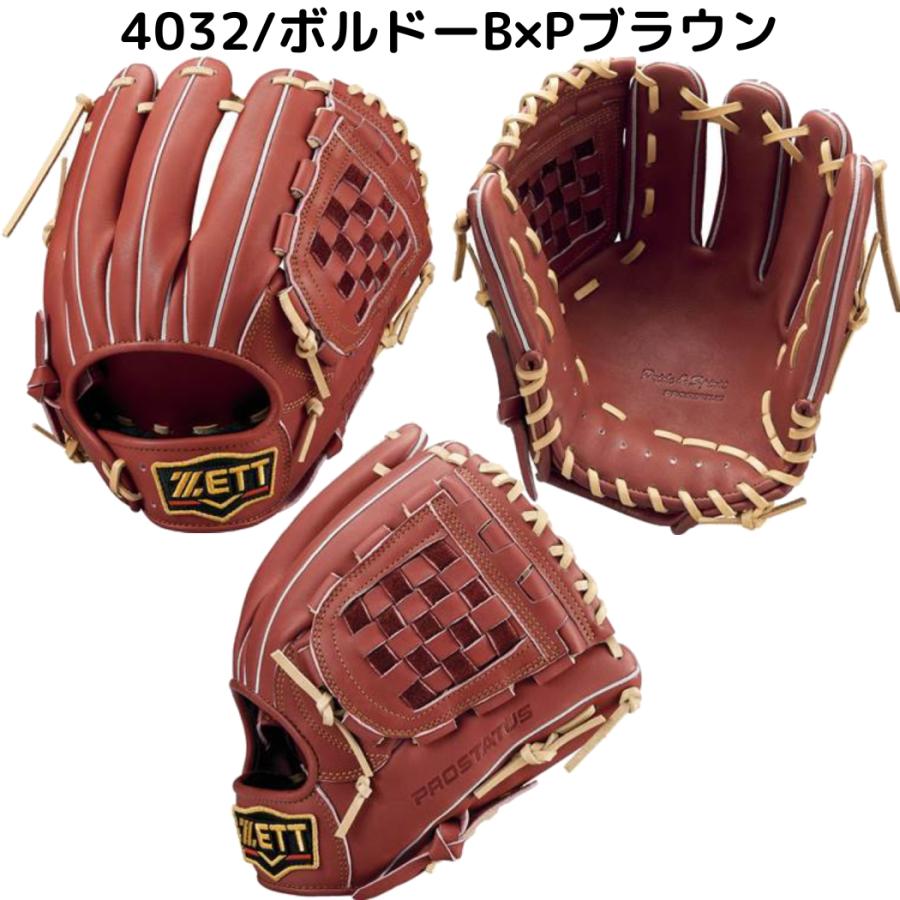 プロステイタス ゼット ZETT PROSTATUS 軟式用グラブ 内野手用 二塁手