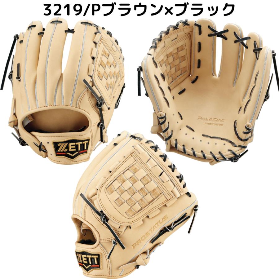 プロステイタス ゼット ZETT PROSTATUS 軟式用グラブ 内野手用 二塁手