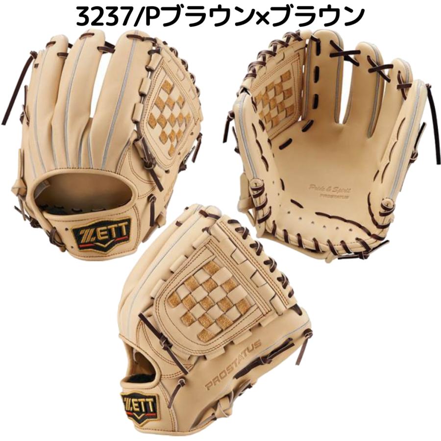 プロステイタス ゼット ZETT PROSTATUS 軟式用グラブ 内野手用 二塁手