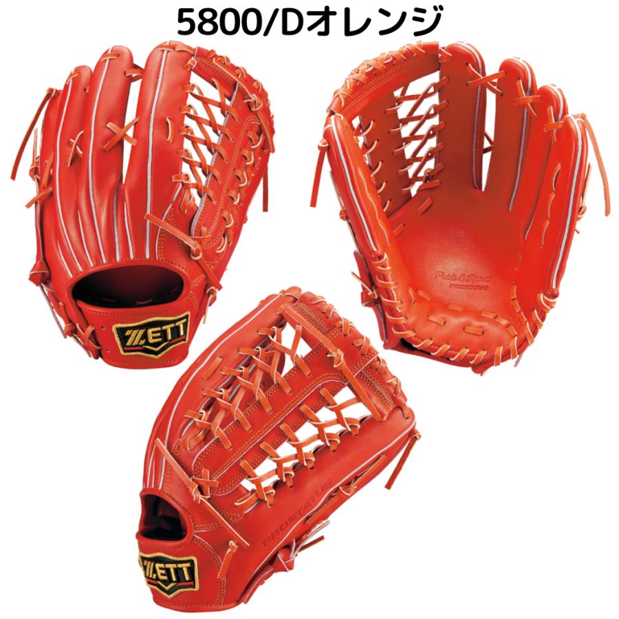 ゼット（ZETT） プロステイタス PROSTATUS 軟式用グラブ 外野手用