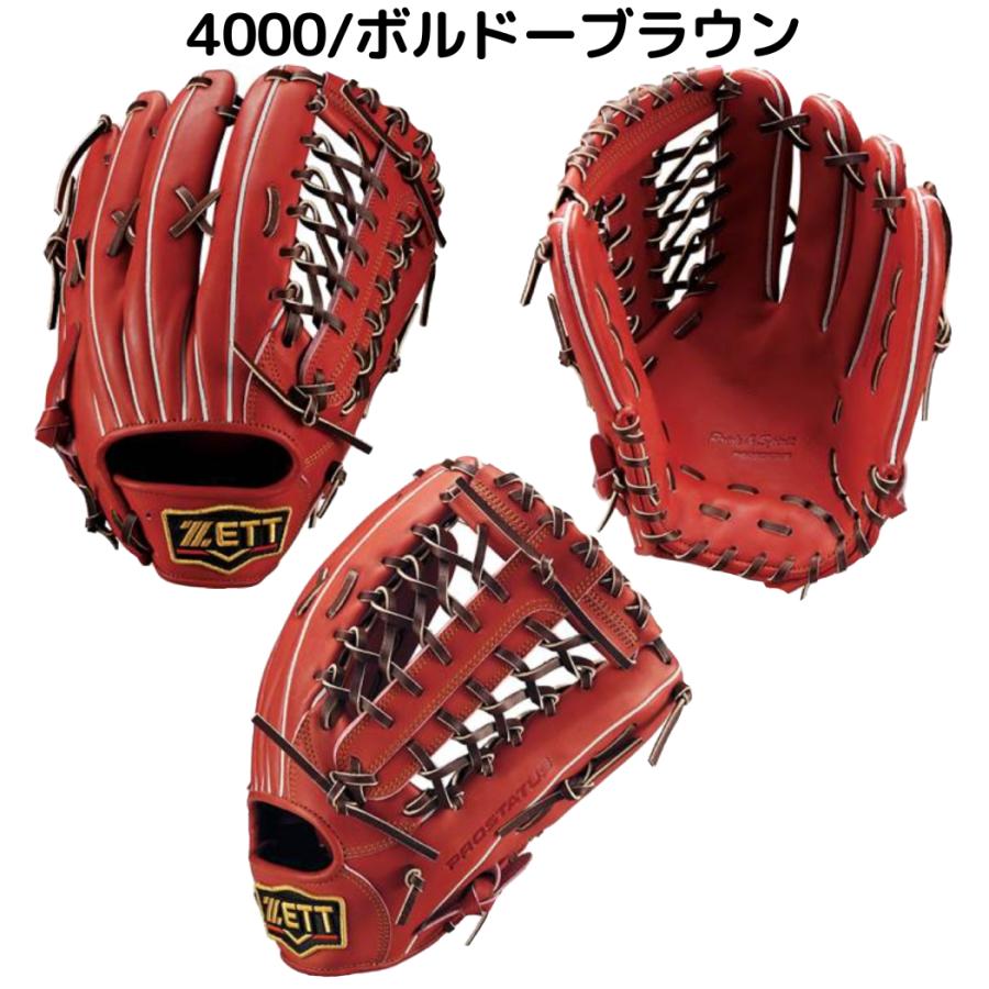 ゼット（ZETT） プロステイタス PROSTATUS 軟式用グラブ 外野手用