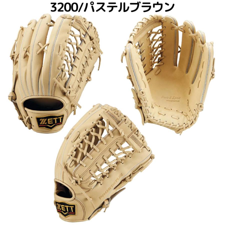 ゼット（ZETT） プロステイタス PROSTATUS 軟式用グラブ 外野手用