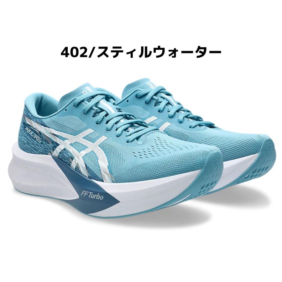ASICS（アシックス） asics MAGIC SPEED 4 WIDE マジックスピード4