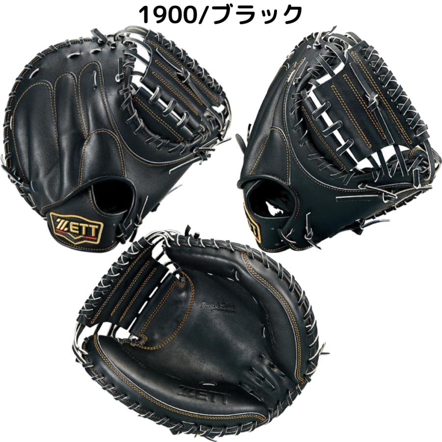 プロステイタス ゼット ZETT 硬式用キャッチャーミット 捕手用 中村