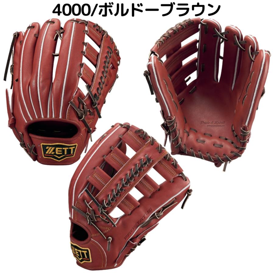 PRO（まめいた） ゼット ZETT プロステイタス PROSTATUS 硬式用グラブ