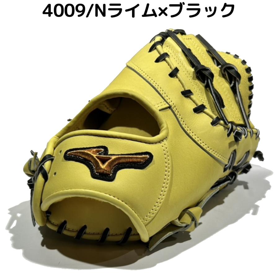 MIZUNO（ミズノ） ミズノプロクラシック MizunoPro Classic 硬式用