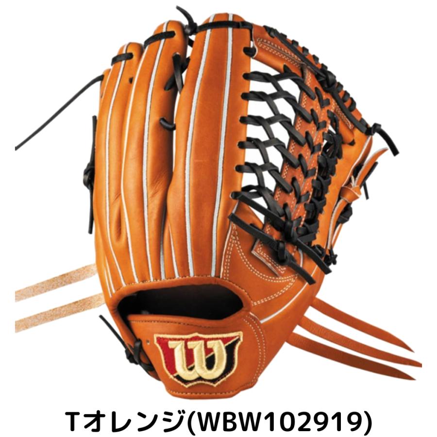 ウイルソン/ウィルソン Wilson スタッフデュアル 硬式用グラブ 外野手