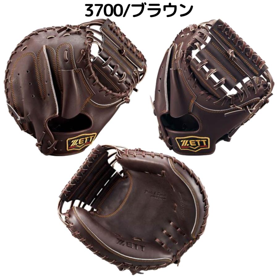 ゼット（ZETT） プロステイタス PROSTATUS 硬式用キャッチャーミット