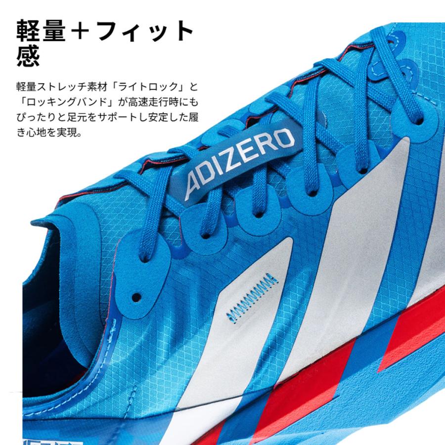 adidas（アディダス） adidas Adizero Takumi Sen 11 アディゼロ