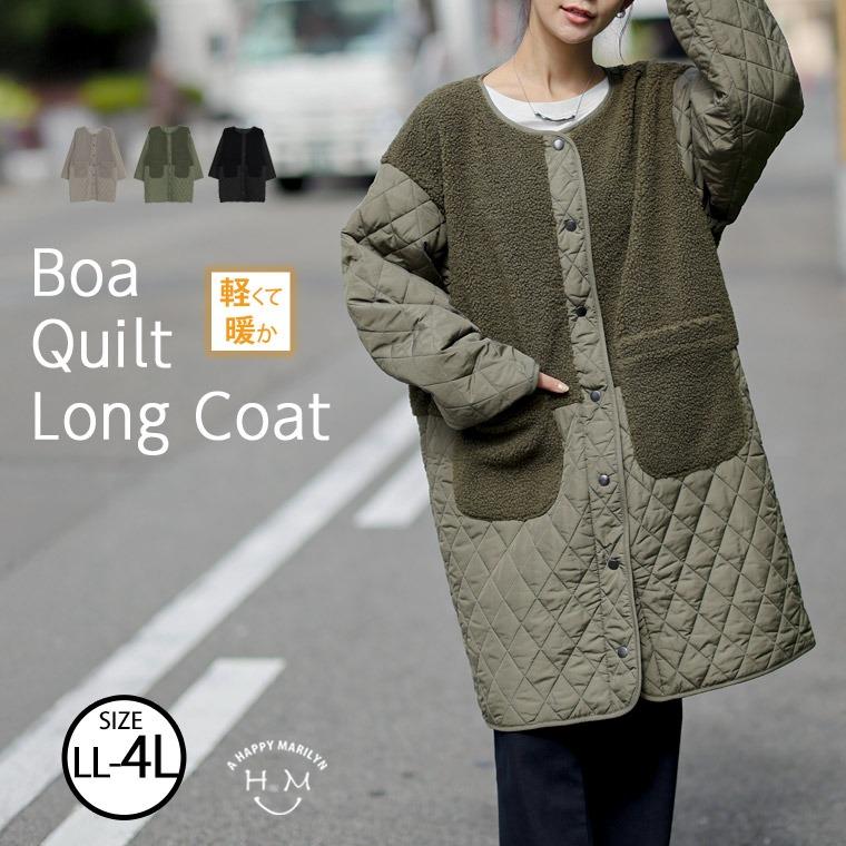 大きいサイズ レディース アウター 軽い 厚すぎない 細魅せ切替 ボア