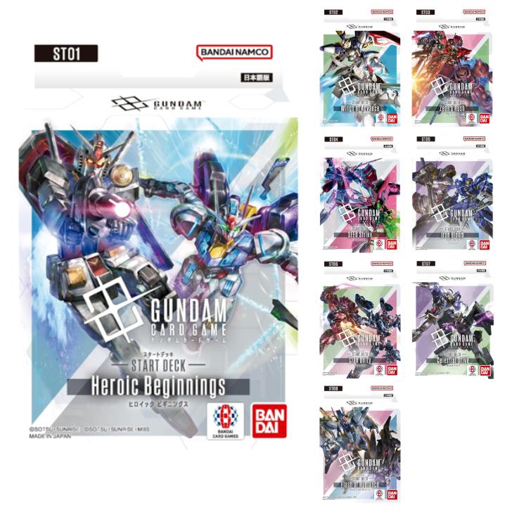 BANDAI（バンダイ） ガンダムカードゲーム スタートデッキ 各種