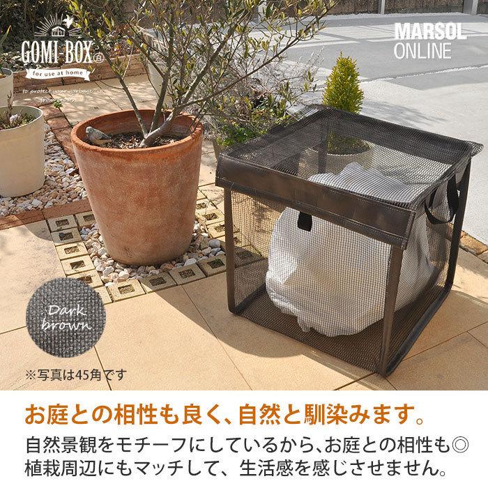 カラスよけ 戸別回収向け GOMI-BOX(R) ゴミボックス 抗菌plus 50cm角