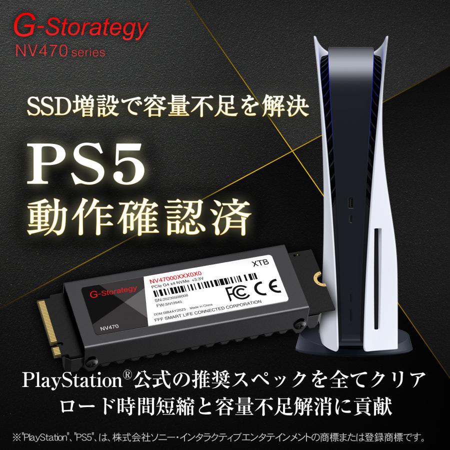 SSD 2TB 内蔵 ヒートシンク搭載 M.2 TLC NAND PS5 増設 2280 読み取り