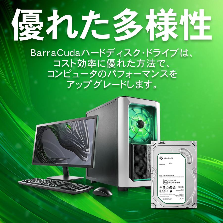 Seagate（シーゲイト） Seagate BarraCuda 3.5インチ 8TB 内蔵HDD