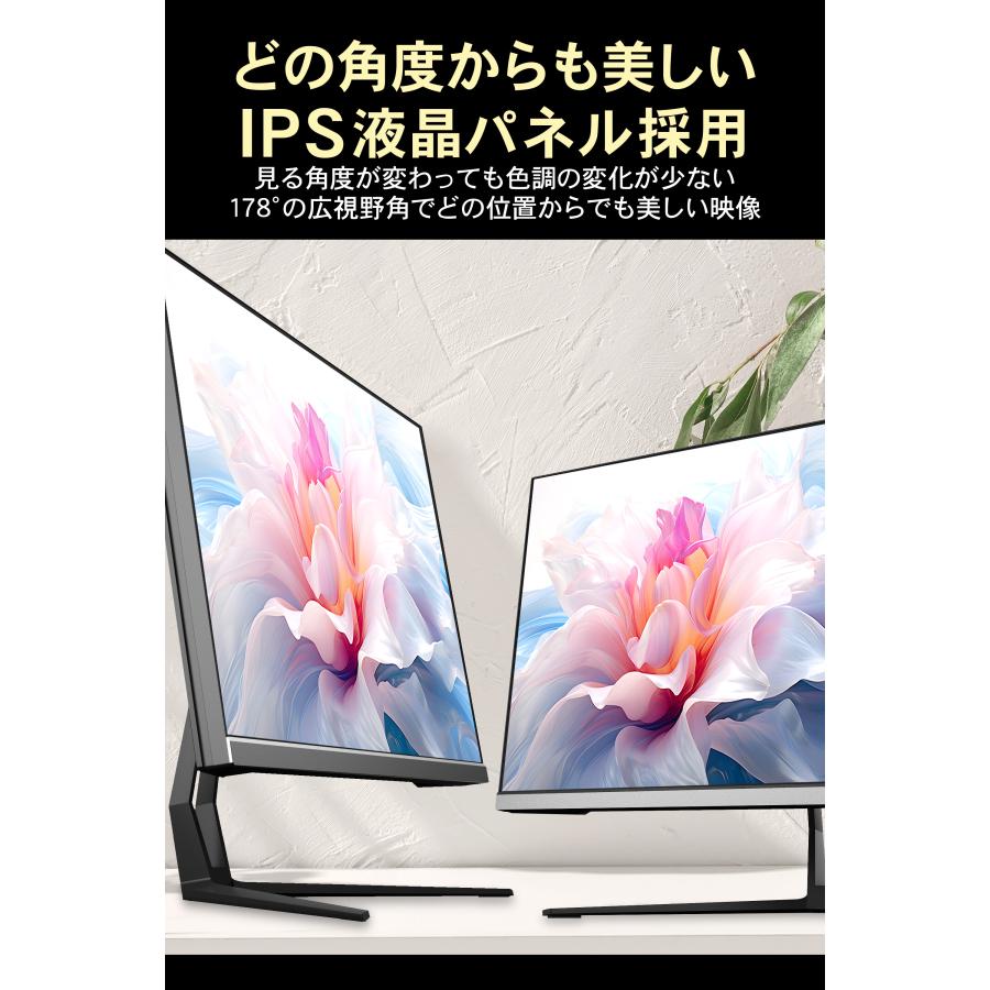 IRIE デスクトップパソコン Office付き 27インチ オールインワン