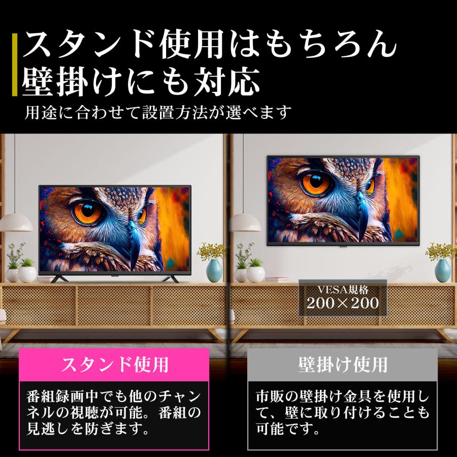 IRIE テレビ 50インチ 安い 4K 対応 50型 50v 液晶テレビ 東芝ボード