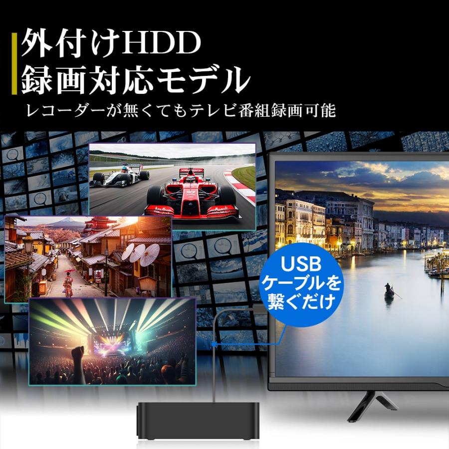 IRIE 液晶 テレビ 24型 24インチ 安い Googleテレビ グーグルテレビ