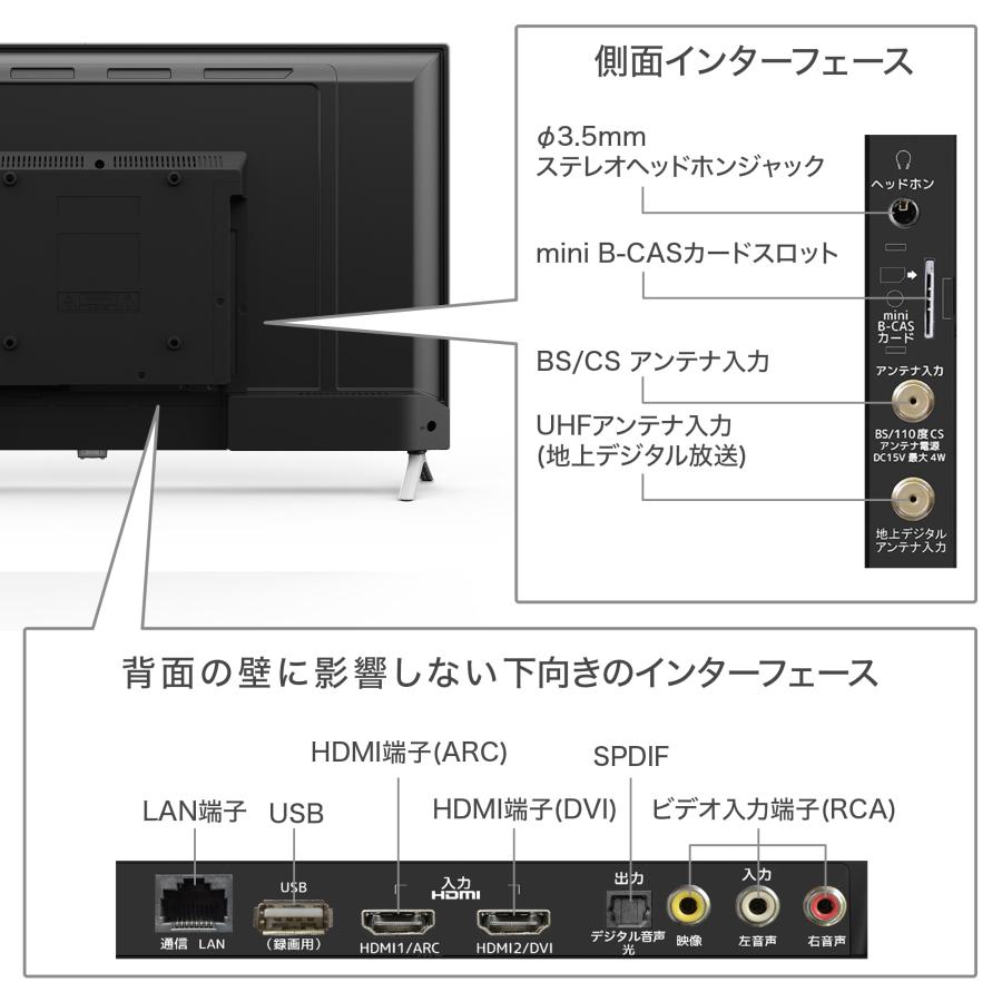 IRIE テレビ ホワイト 40インチ 40型 最安値 東芝ボード内蔵 録画 外