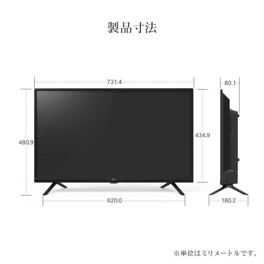 IRIE 【外付けHDD 2TB同梱】液晶 テレビ 32インチ 32型 東芝ボード内蔵